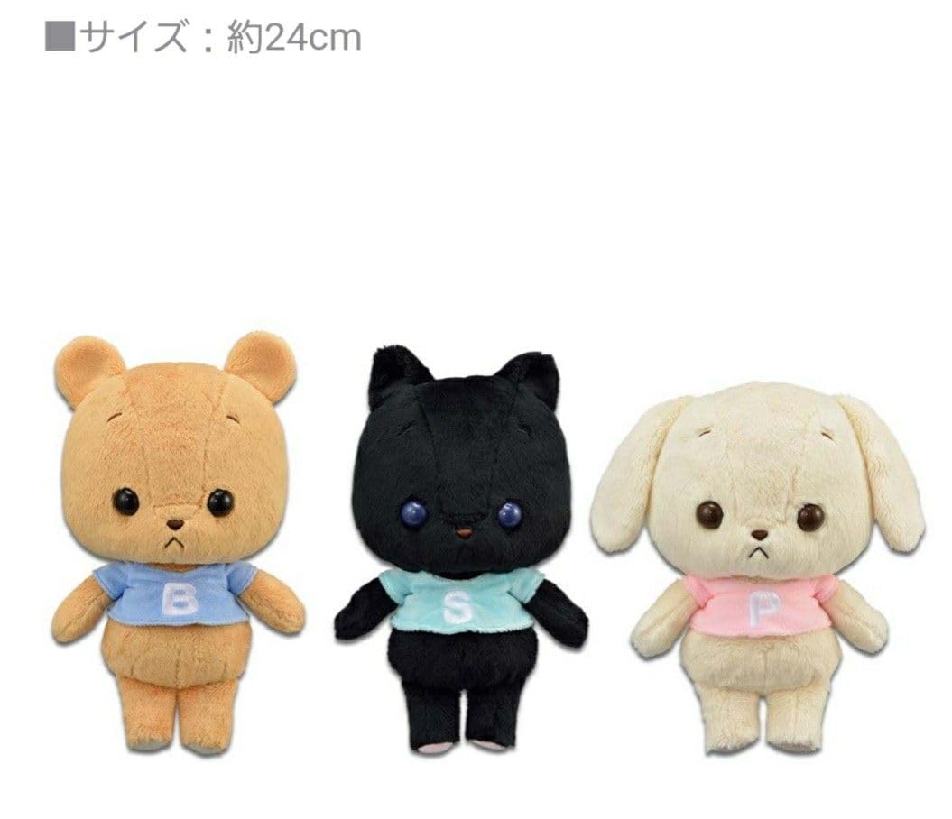 Amazon.co.jp: BUU SUU POE ぬいぐるみ 一番くじオンライン限定
